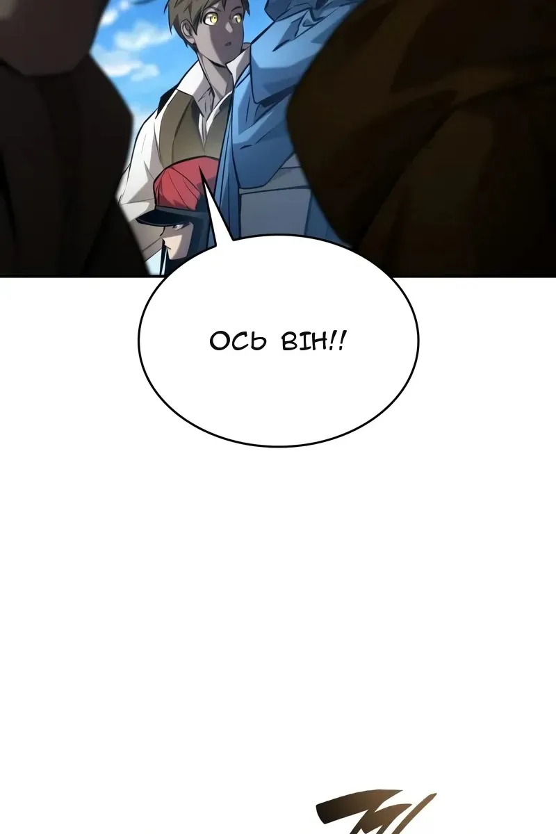 Сторінка 139