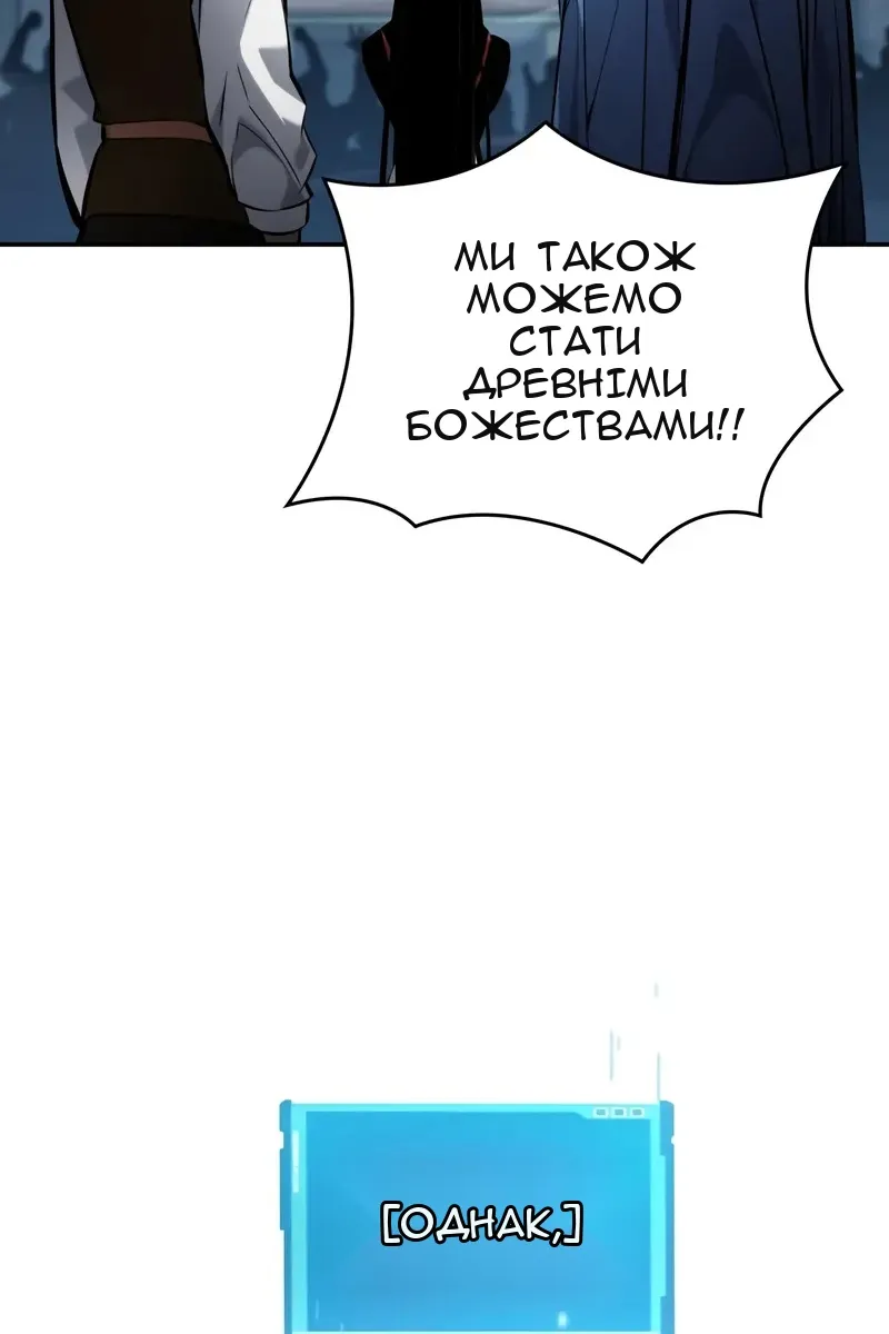 Сторінка 144