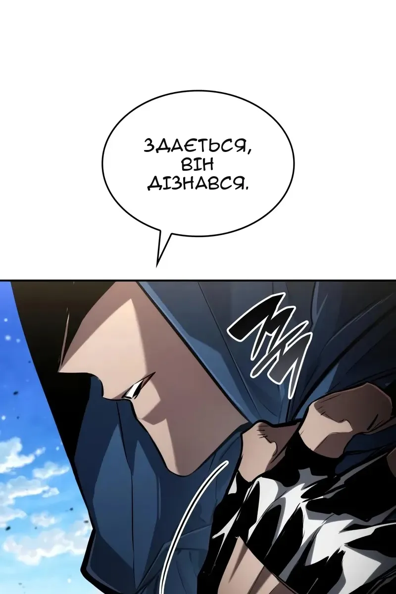 Сторінка 152