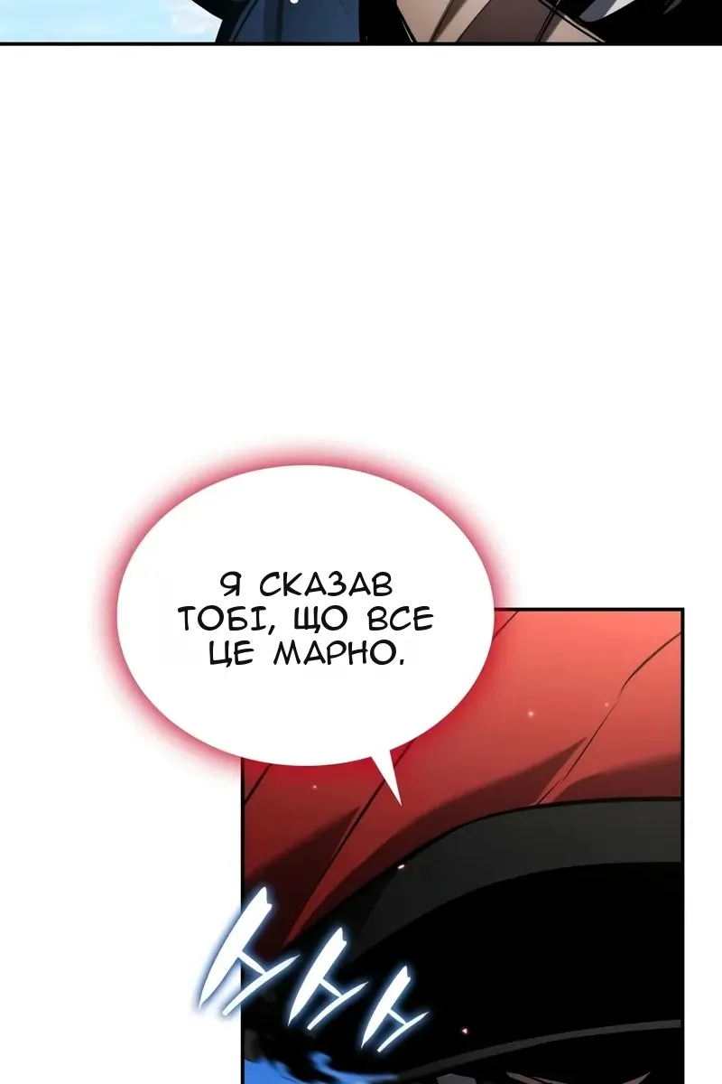 Сторінка 153