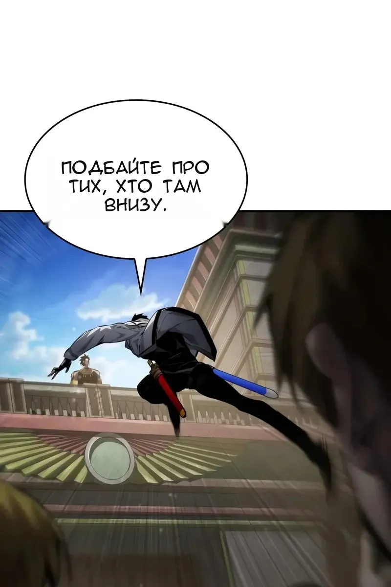 Сторінка 157