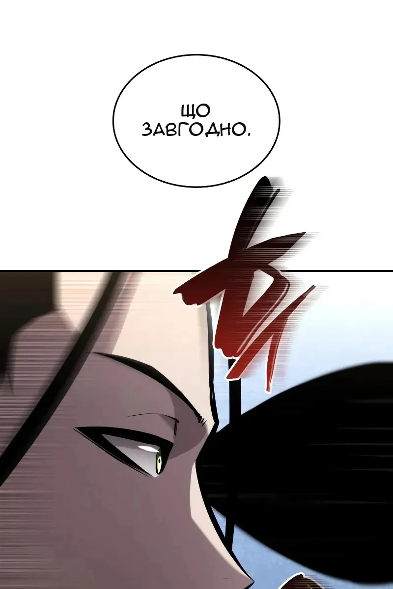 Сторінка 3