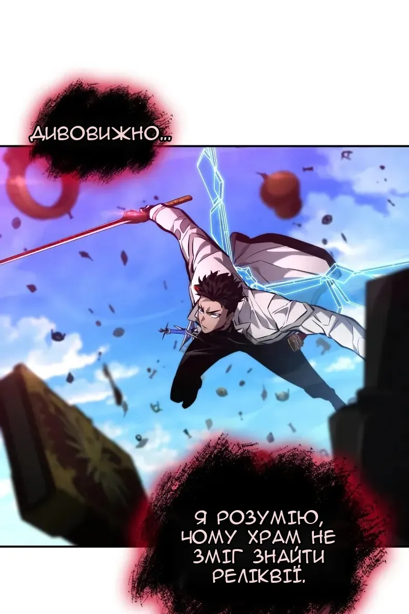 Сторінка 47