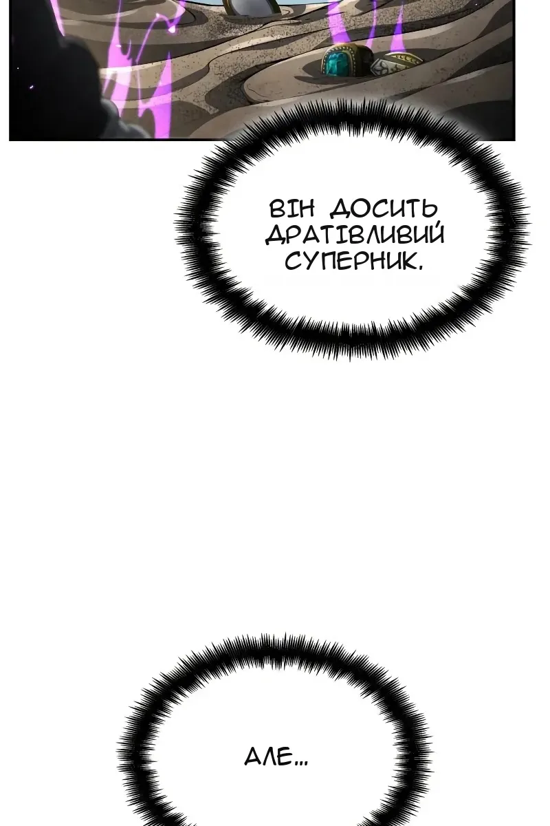 Сторінка 77