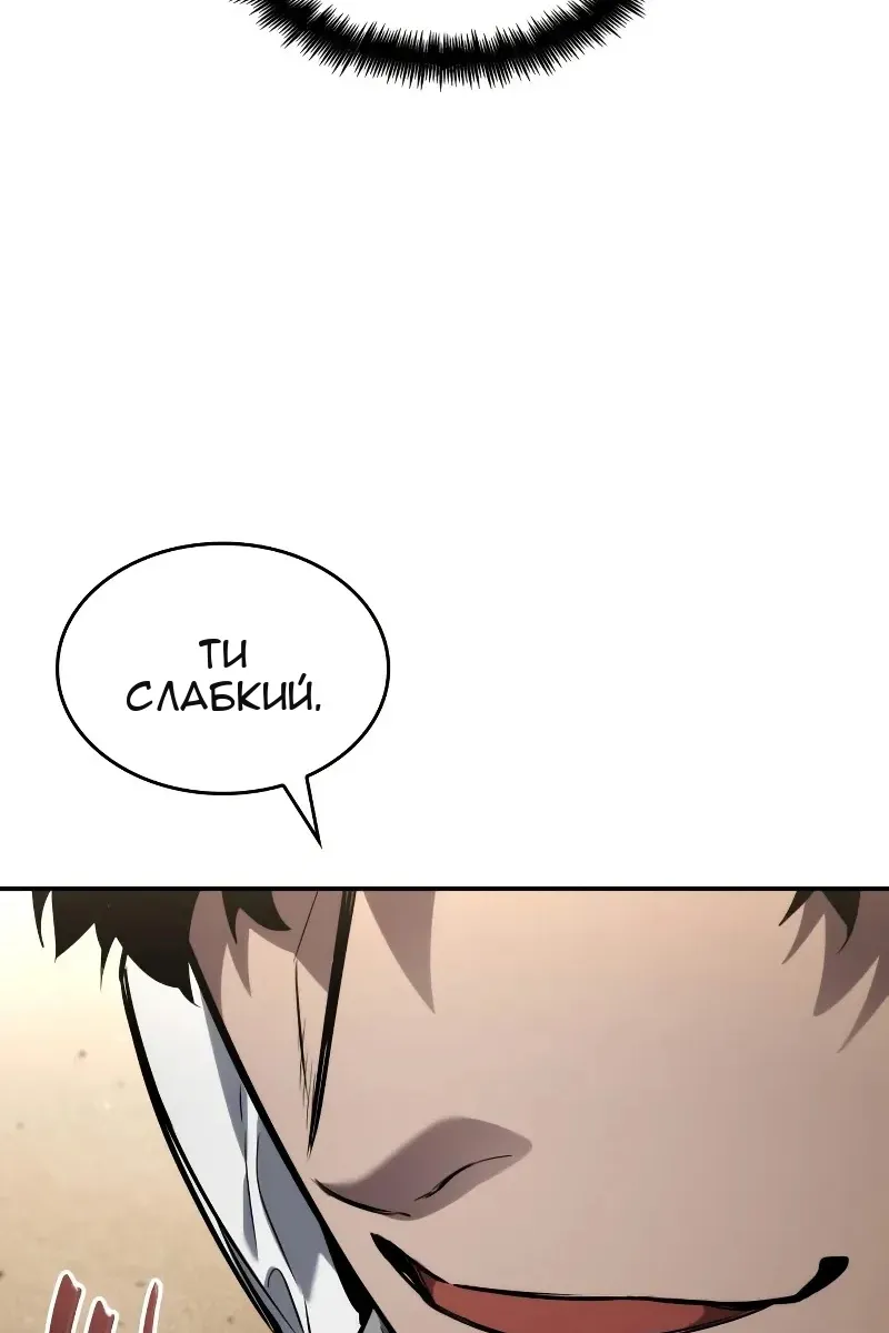 Сторінка 78