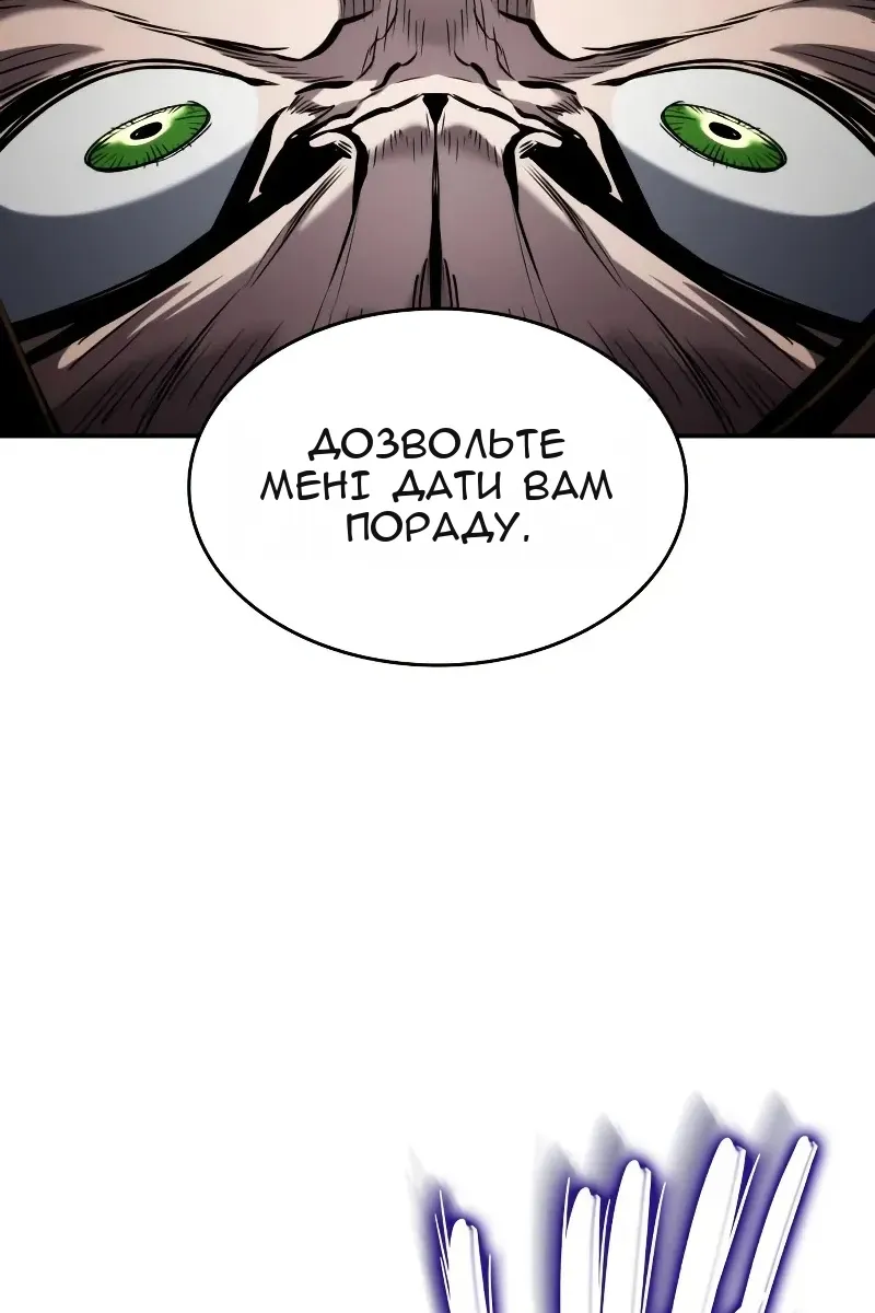 Сторінка 103