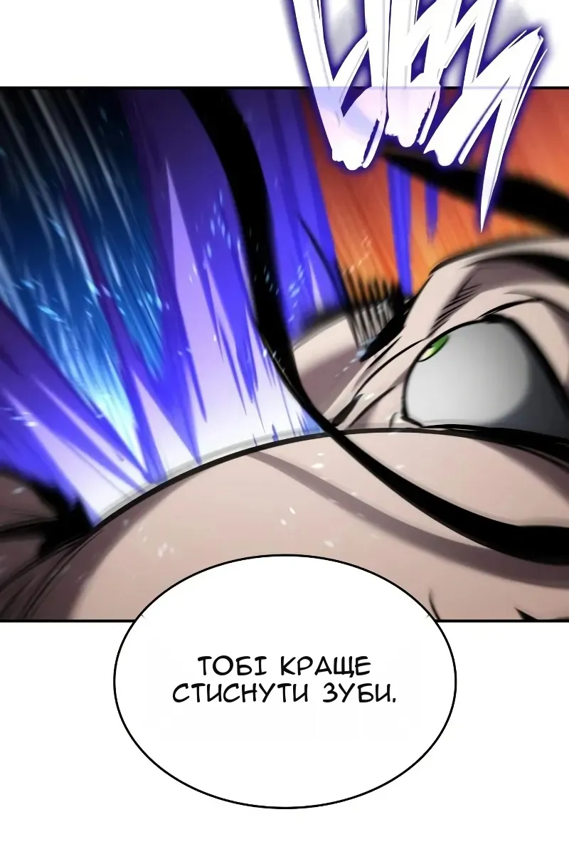 Сторінка 104