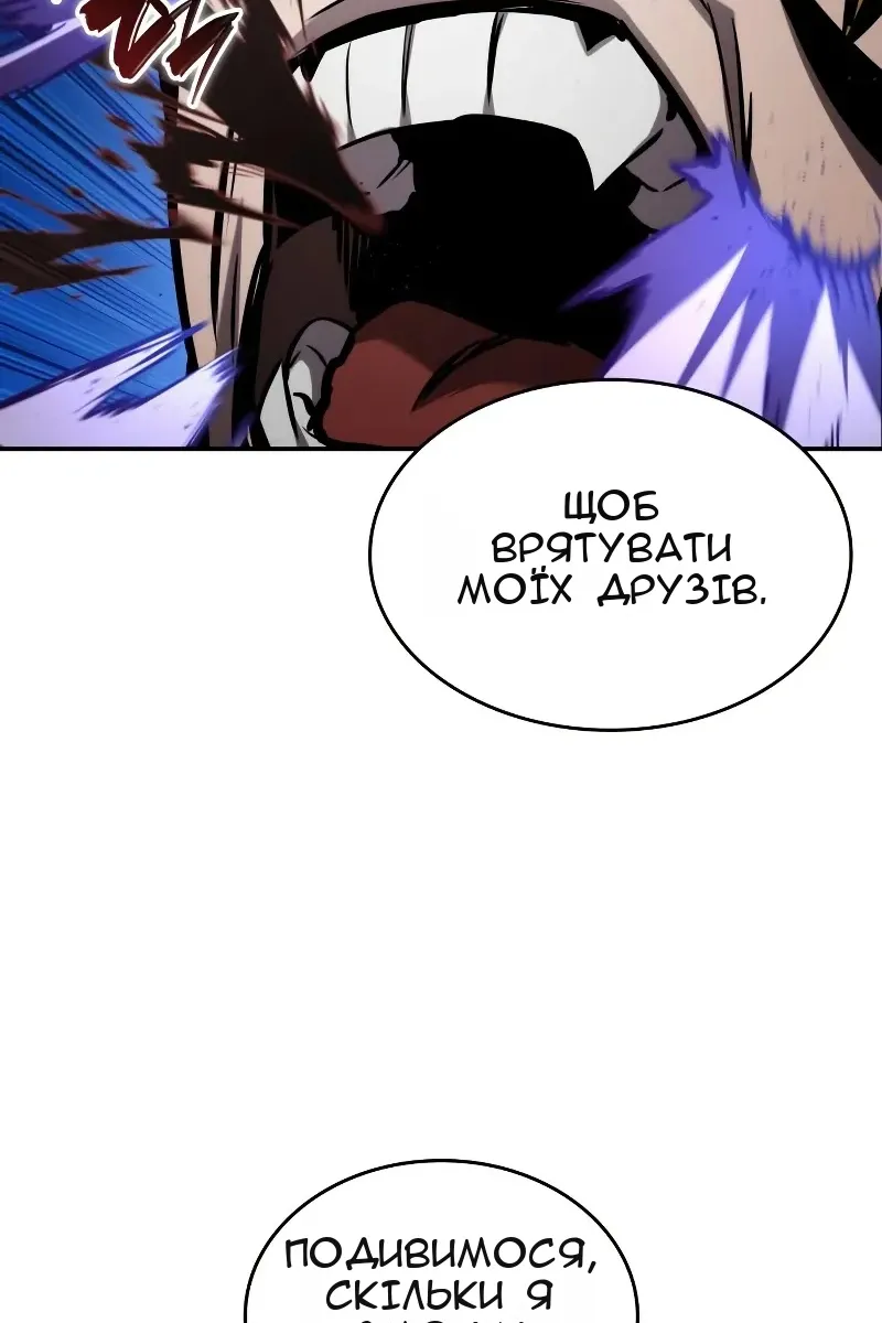 Сторінка 110