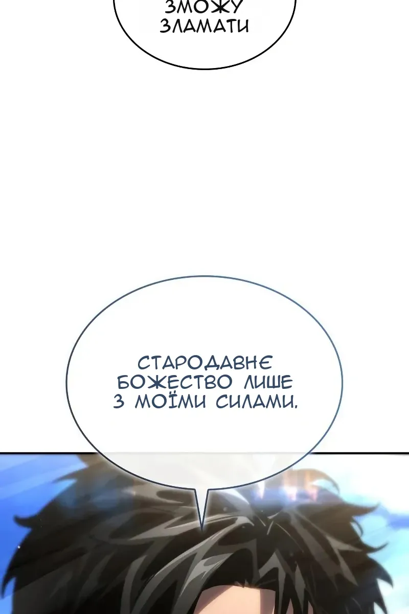 Сторінка 111