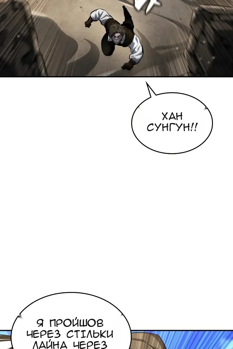 Сторінка 115
