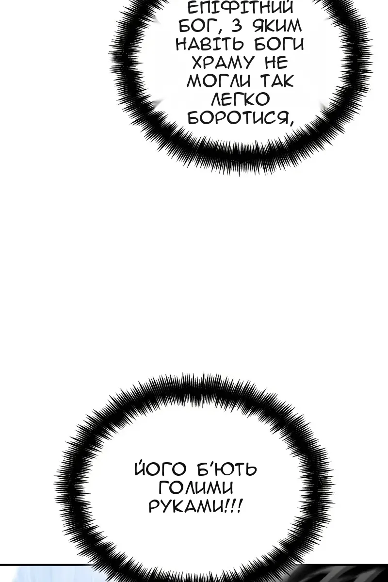 Сторінка 120