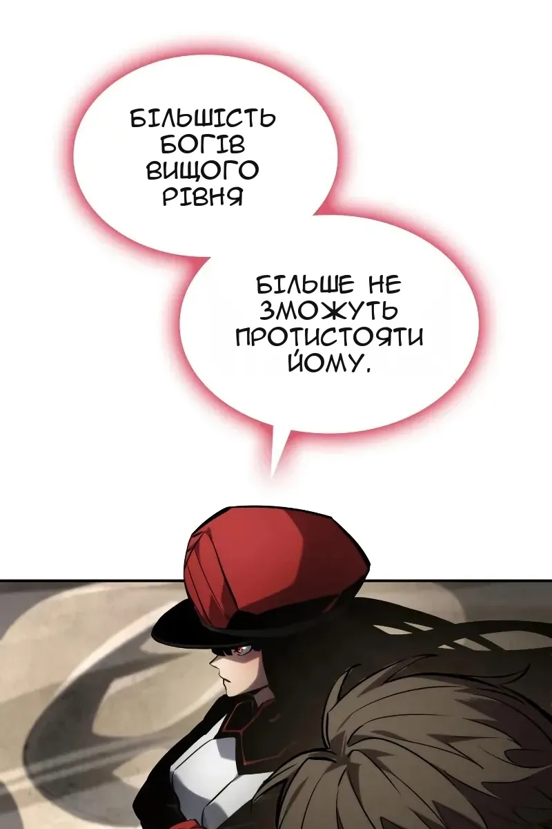 Сторінка 122