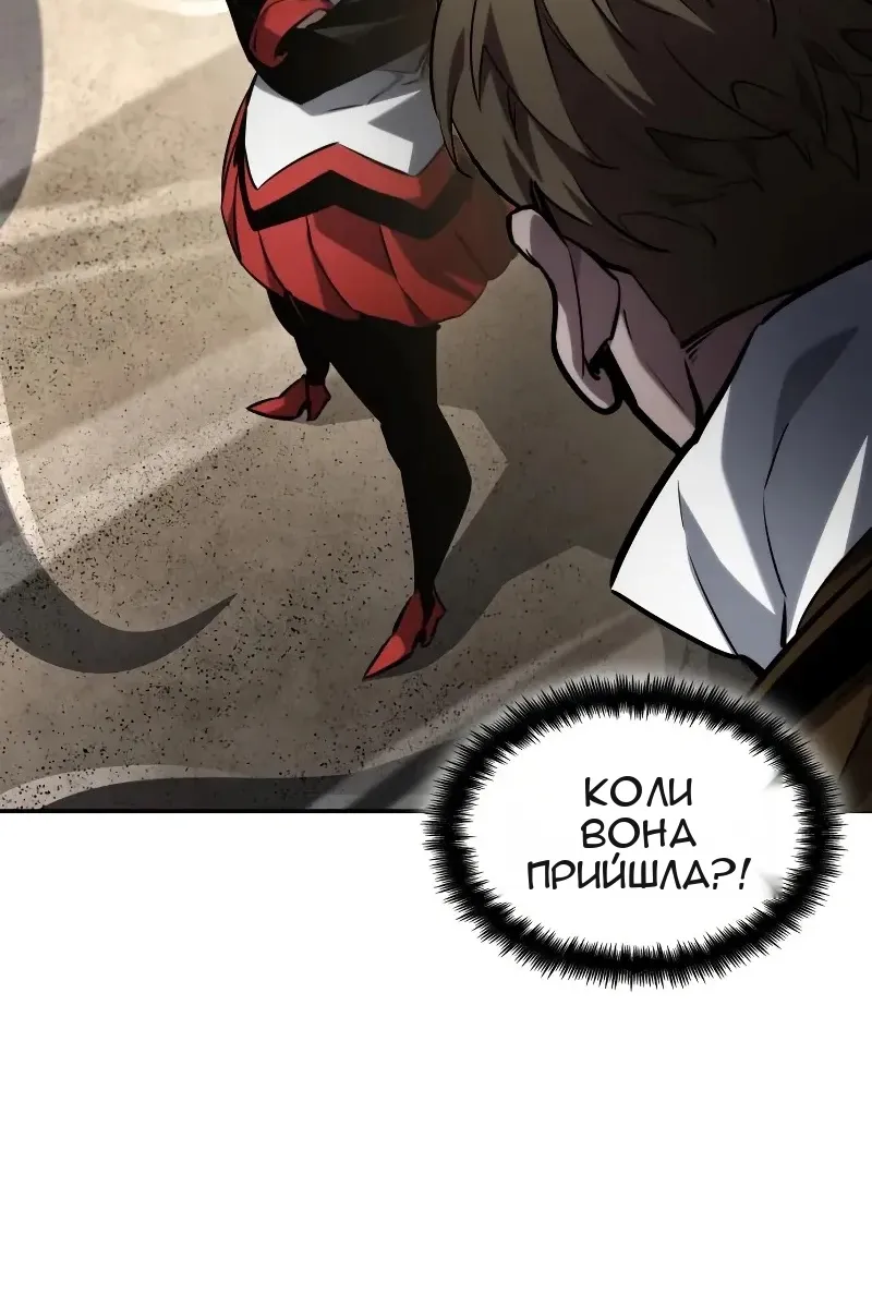 Сторінка 123