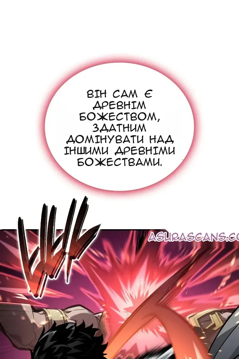 Сторінка 124