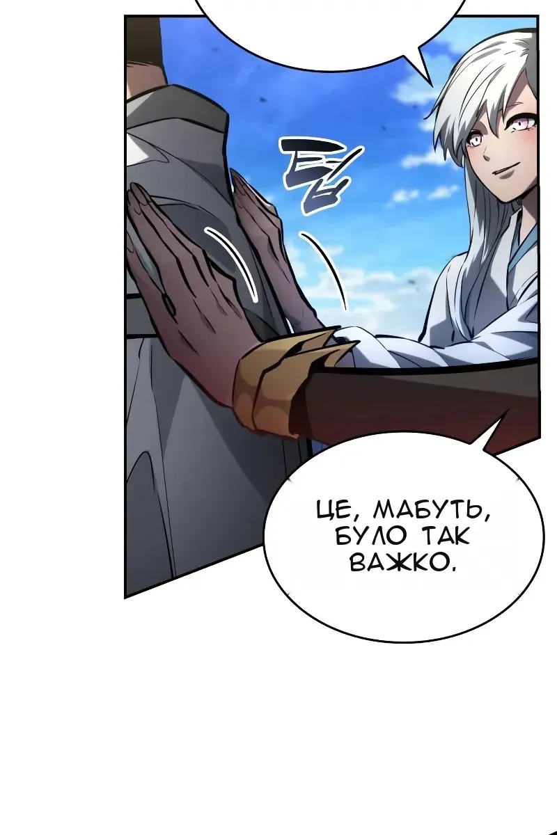 Сторінка 146
