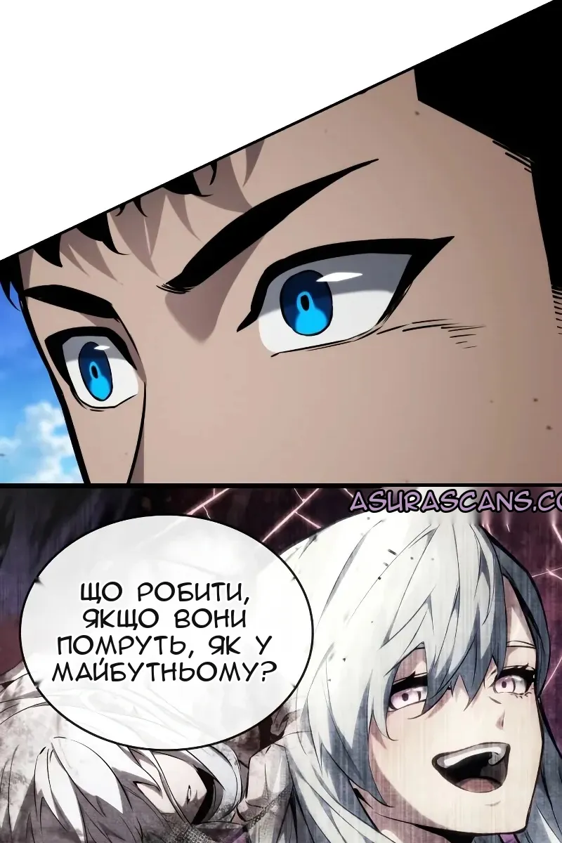 Сторінка 147