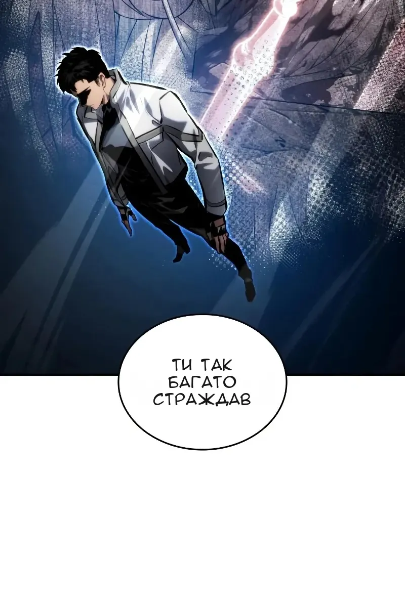 Сторінка 149