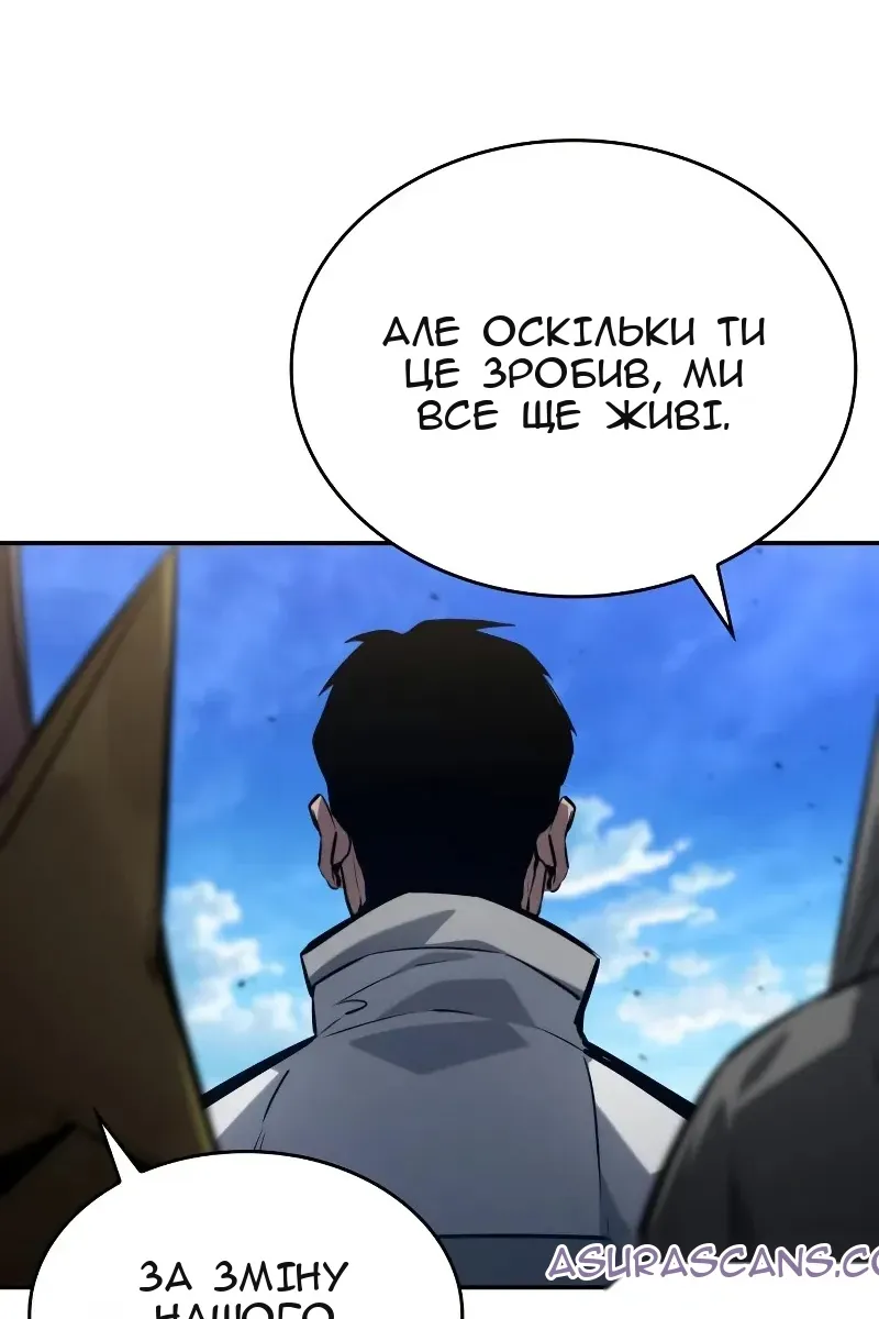 Сторінка 150