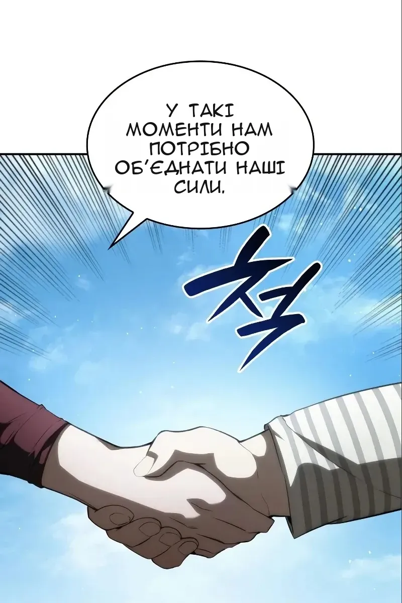 Сторінка 5