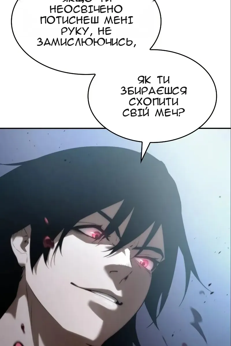 Сторінка 12