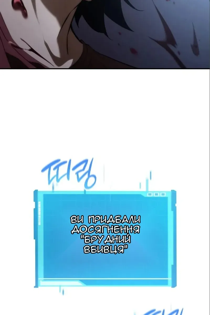 Сторінка 13