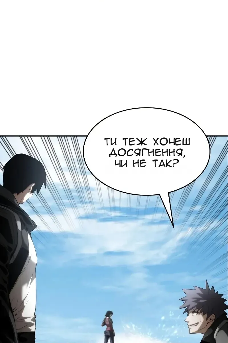 Сторінка 16