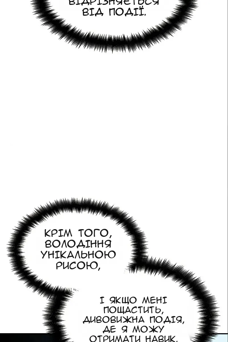 Сторінка 32