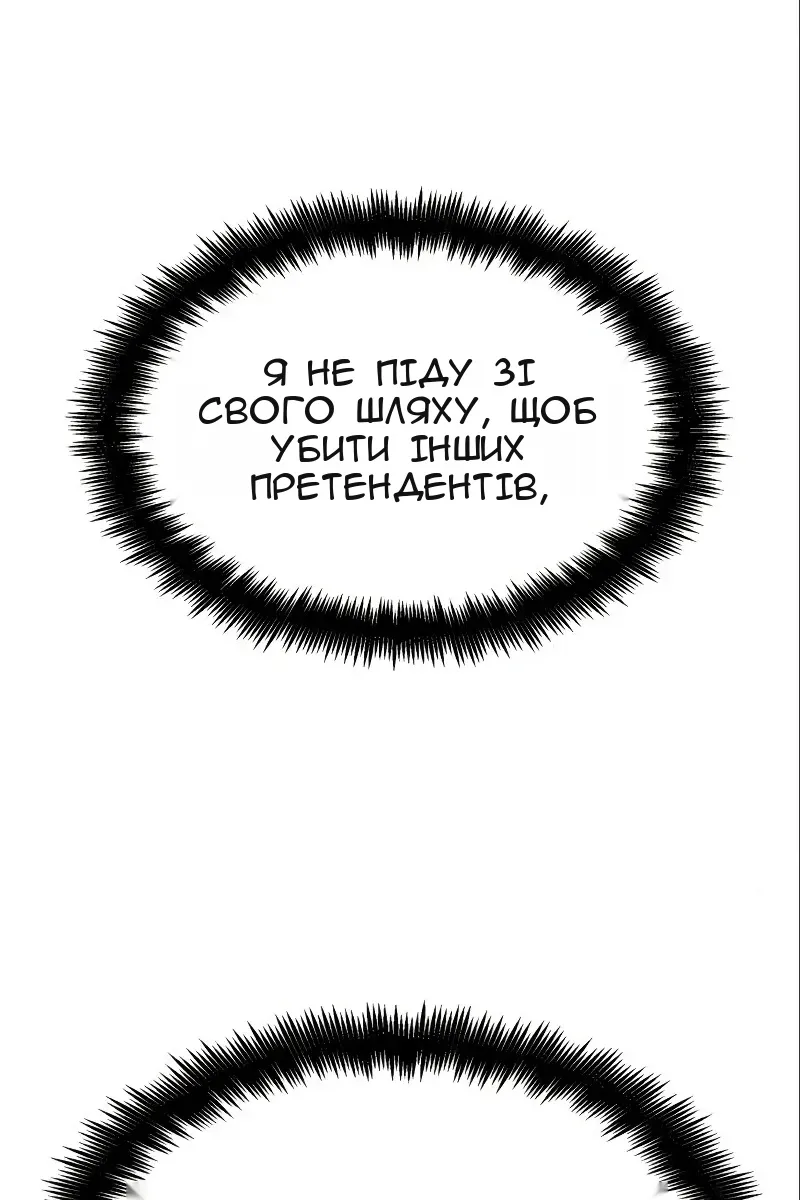 Сторінка 34