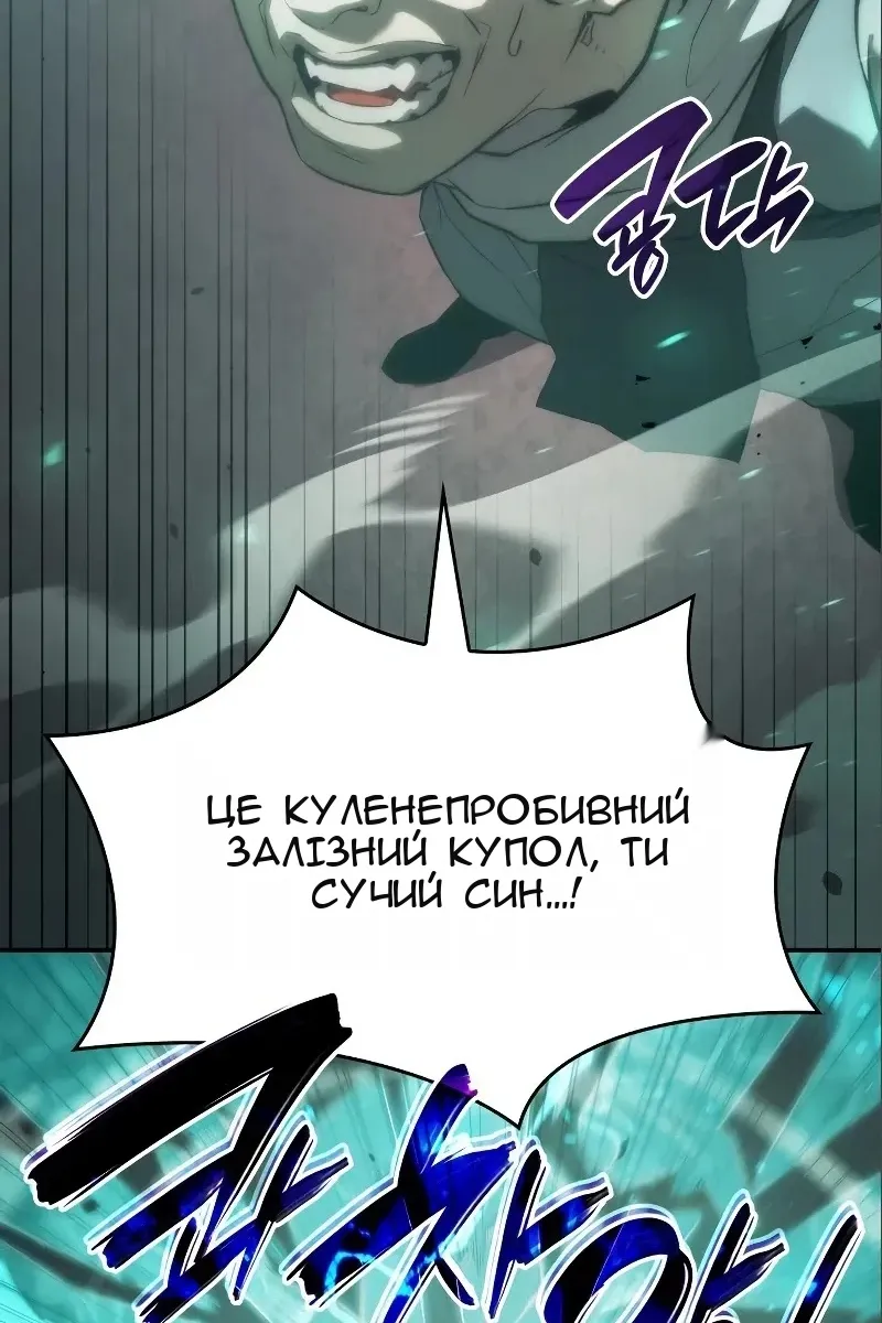 Сторінка 56