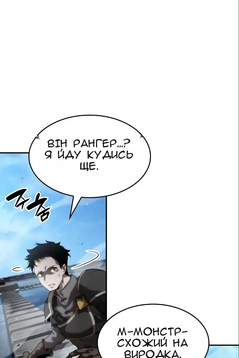 Сторінка 64