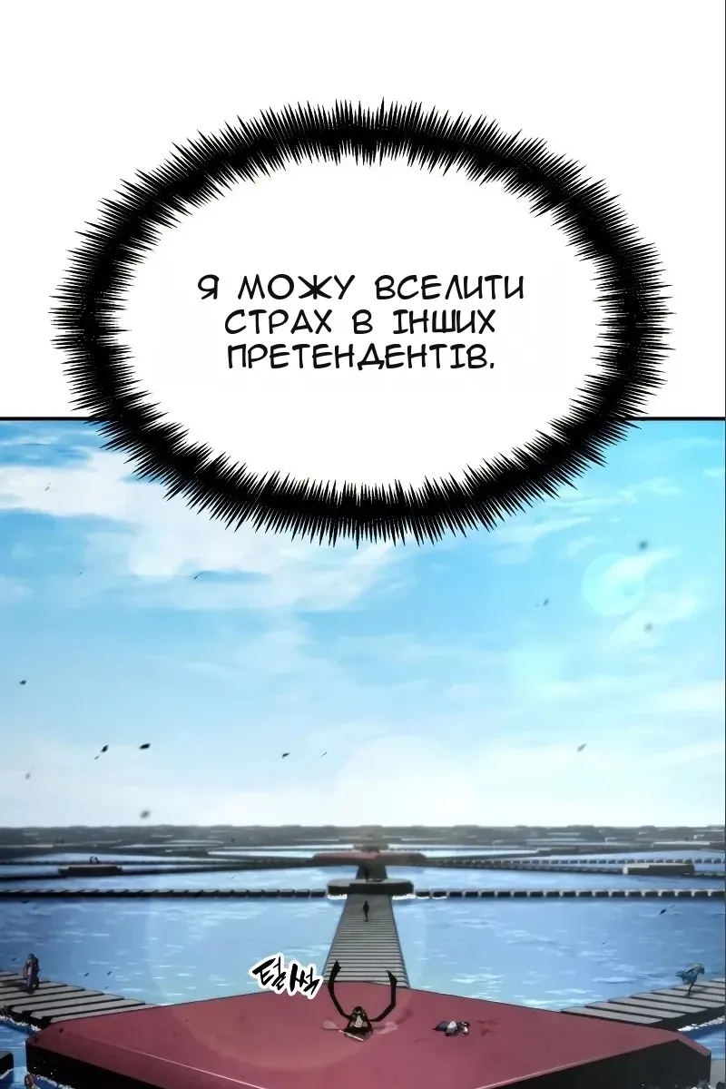 Сторінка 66