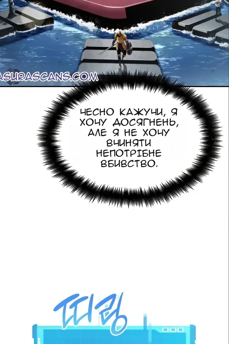 Сторінка 67