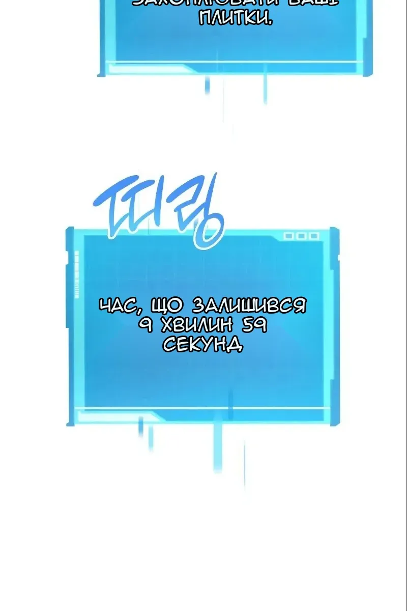Сторінка 69