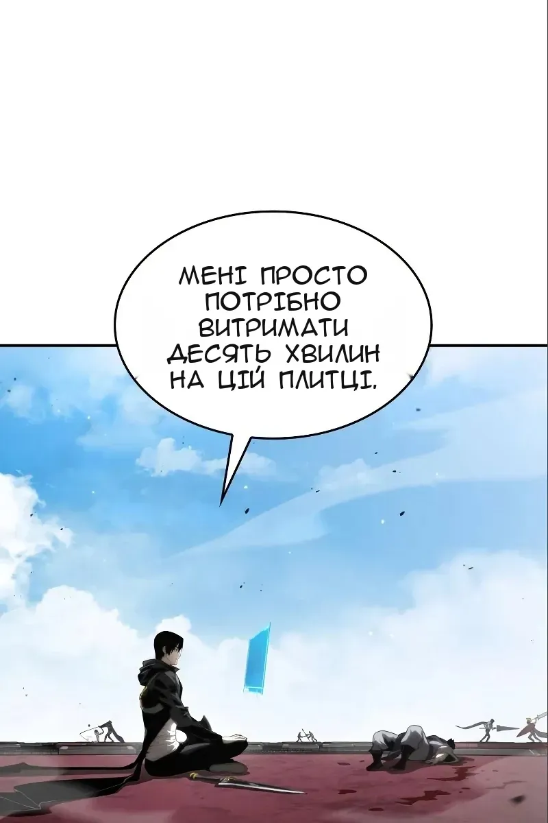 Сторінка 70