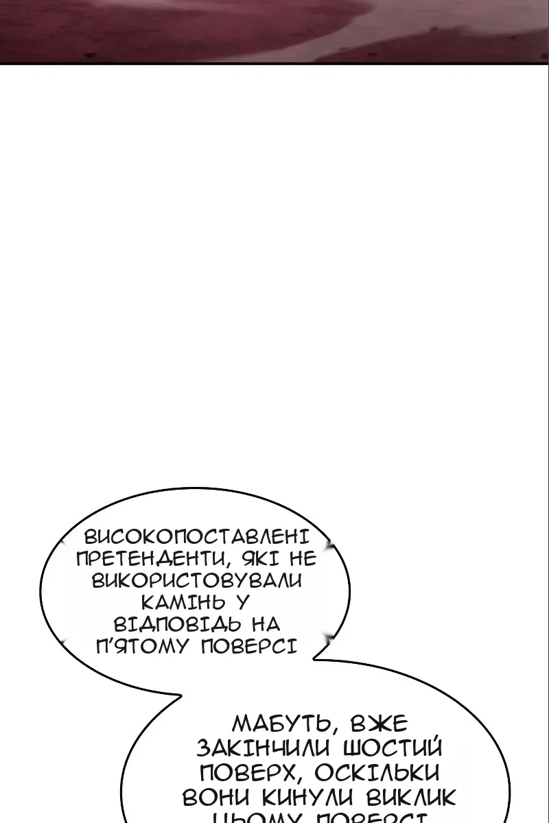 Сторінка 71