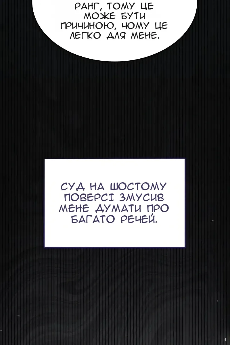Сторінка 73