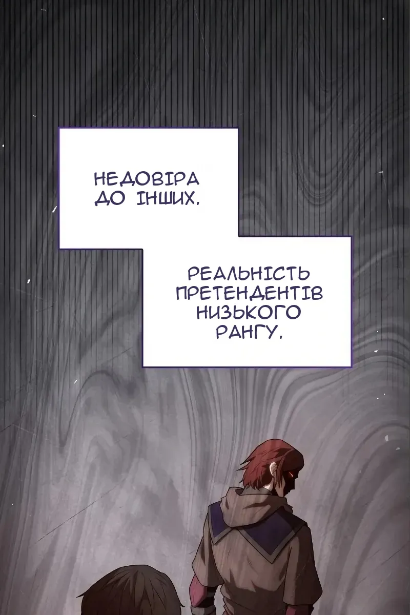 Сторінка 74