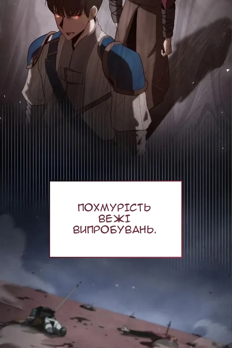 Сторінка 75