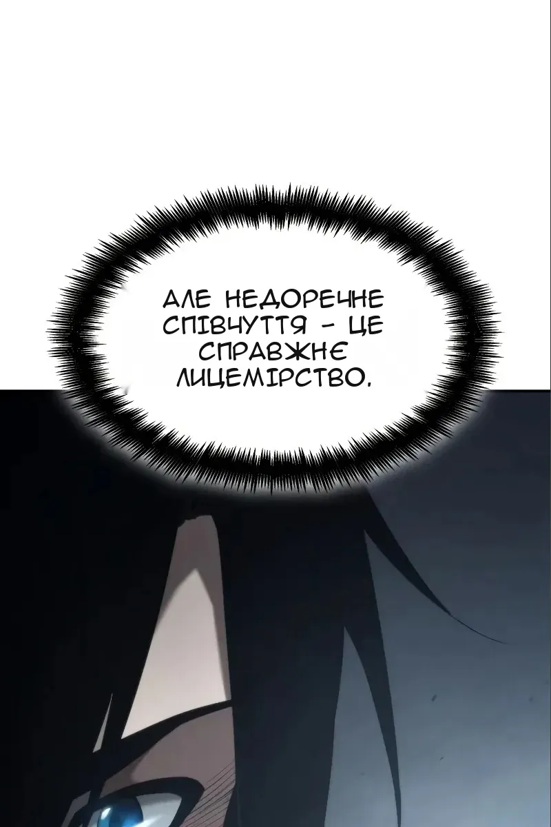 Сторінка 77