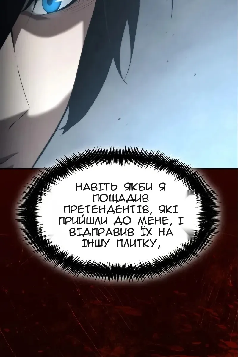 Сторінка 78