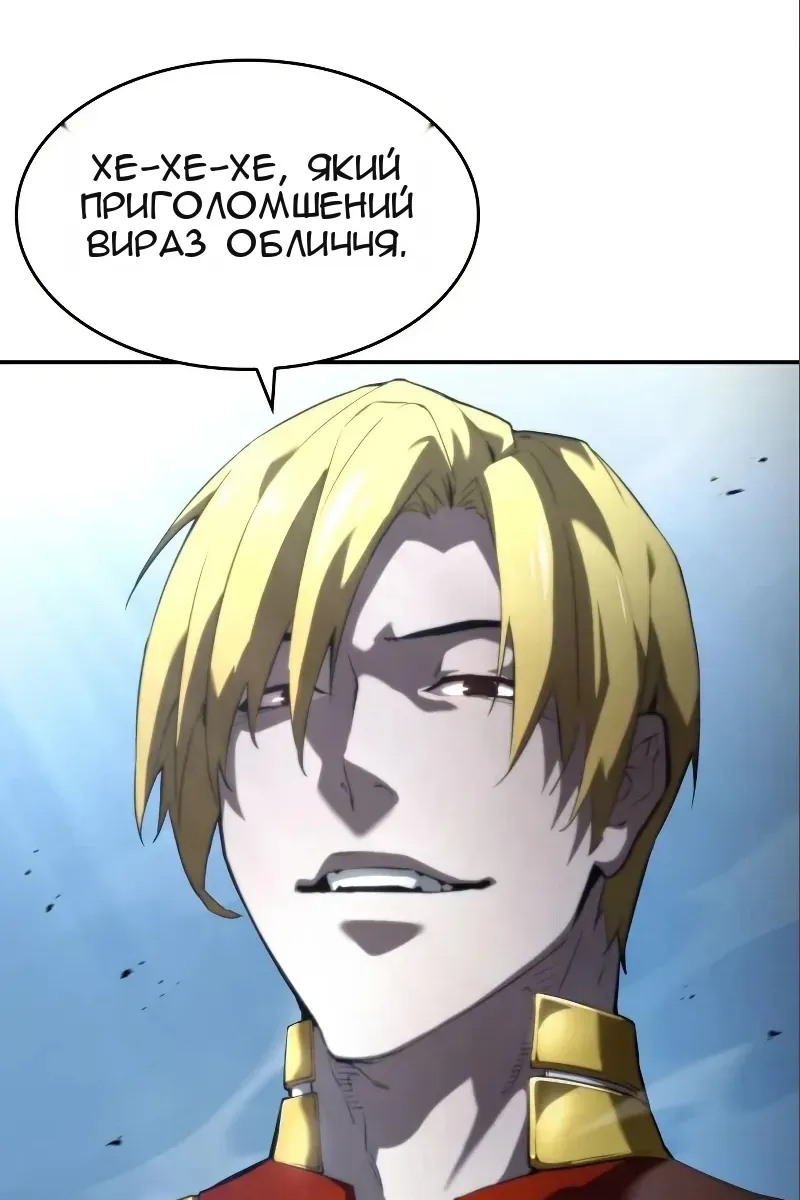 Сторінка 84
