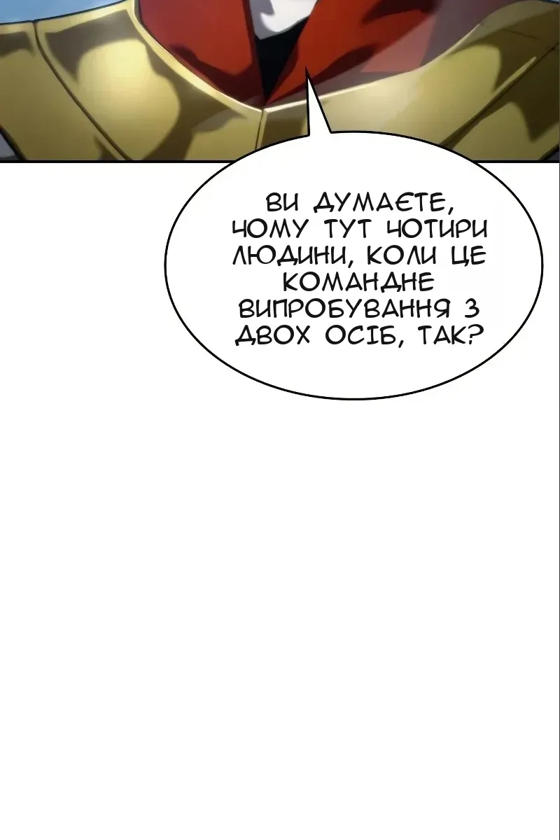 Сторінка 85