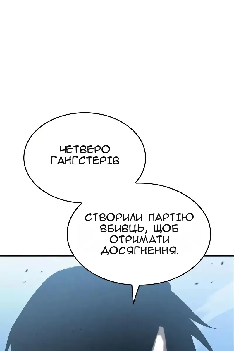 Сторінка 87