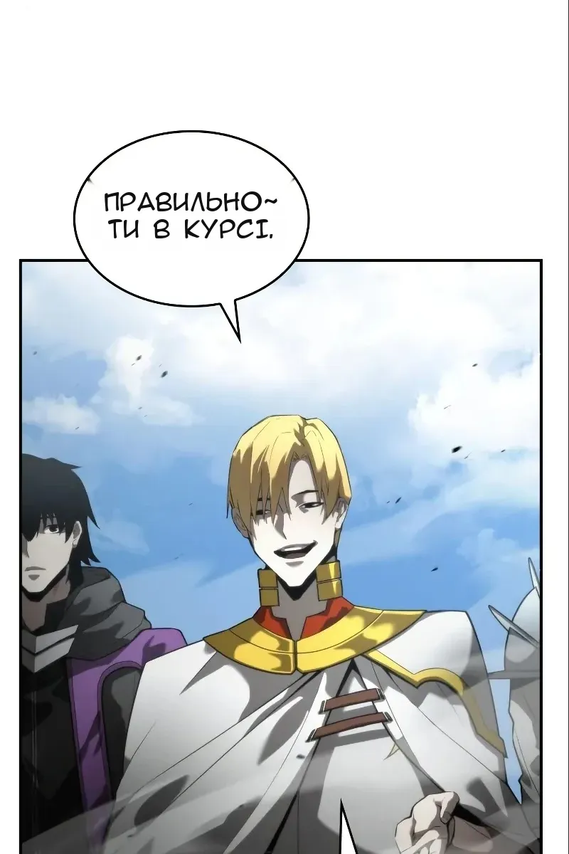 Сторінка 89