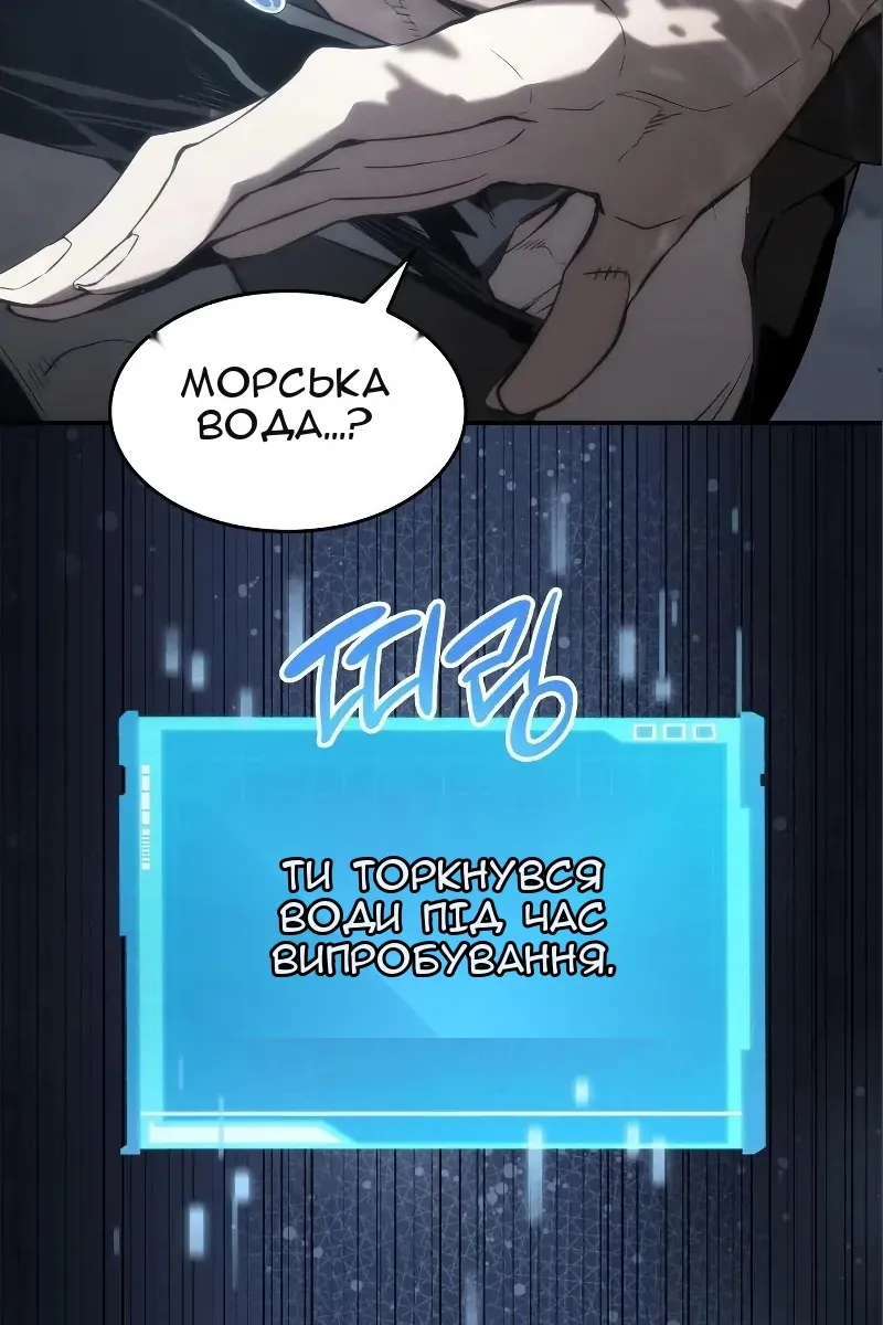 Сторінка 112