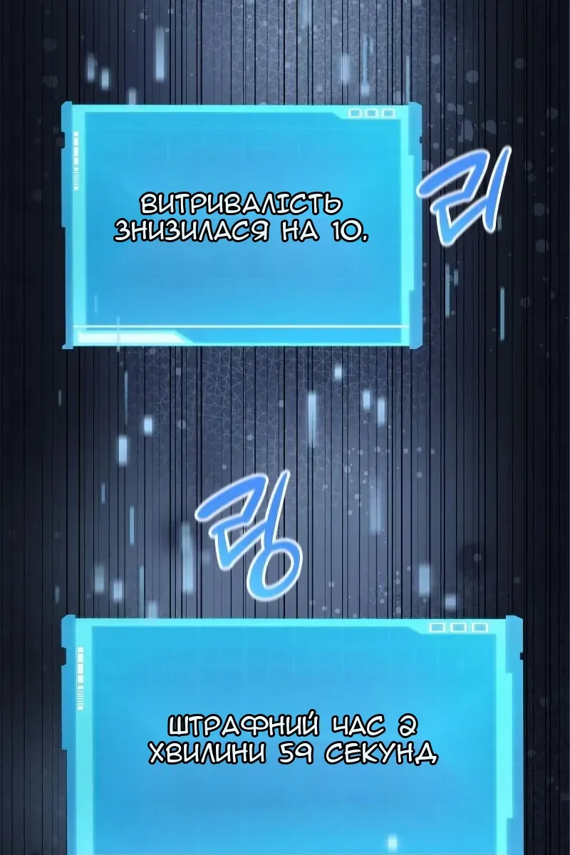 Сторінка 114