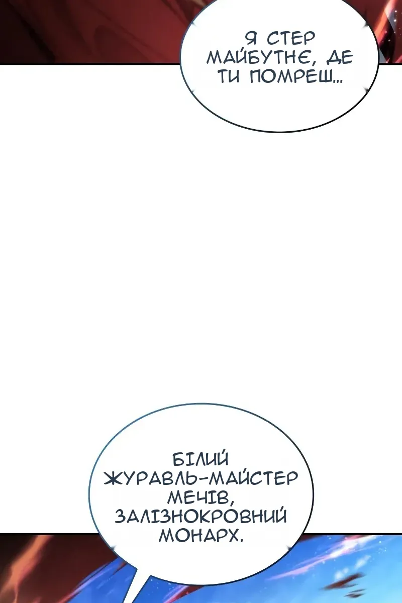 Сторінка 9