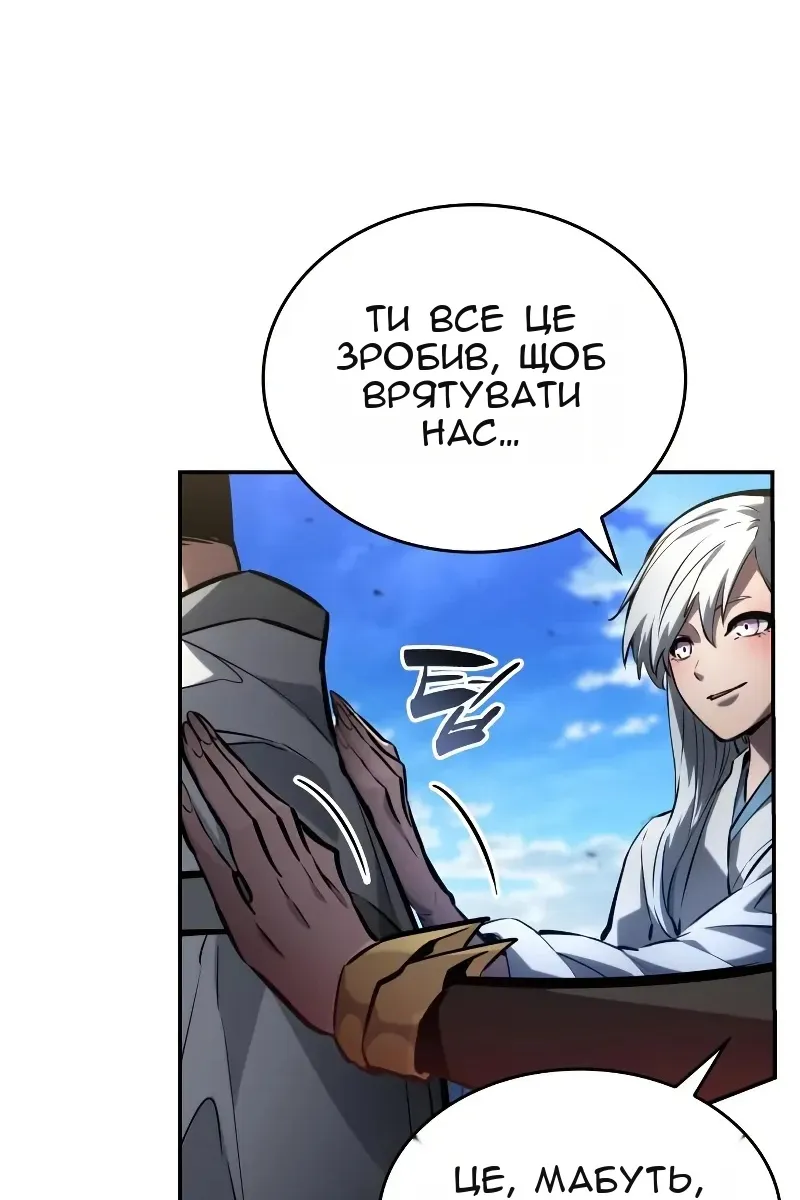 Сторінка 11
