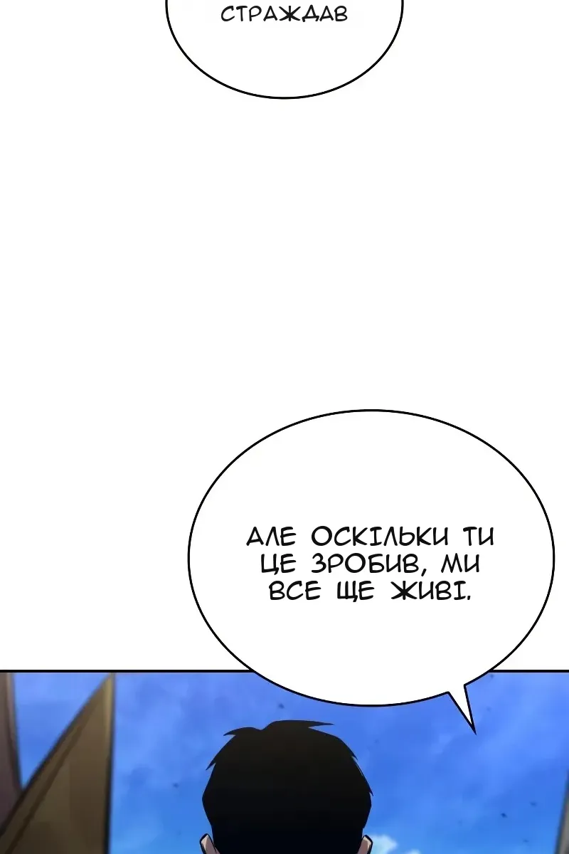 Сторінка 15