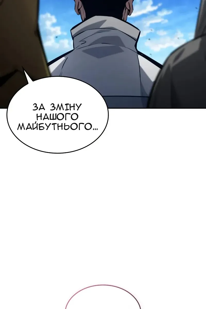 Сторінка 16